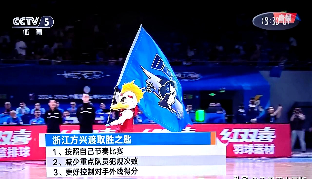 开云体育在线-决赛场上球队意志坚定斗志昂扬