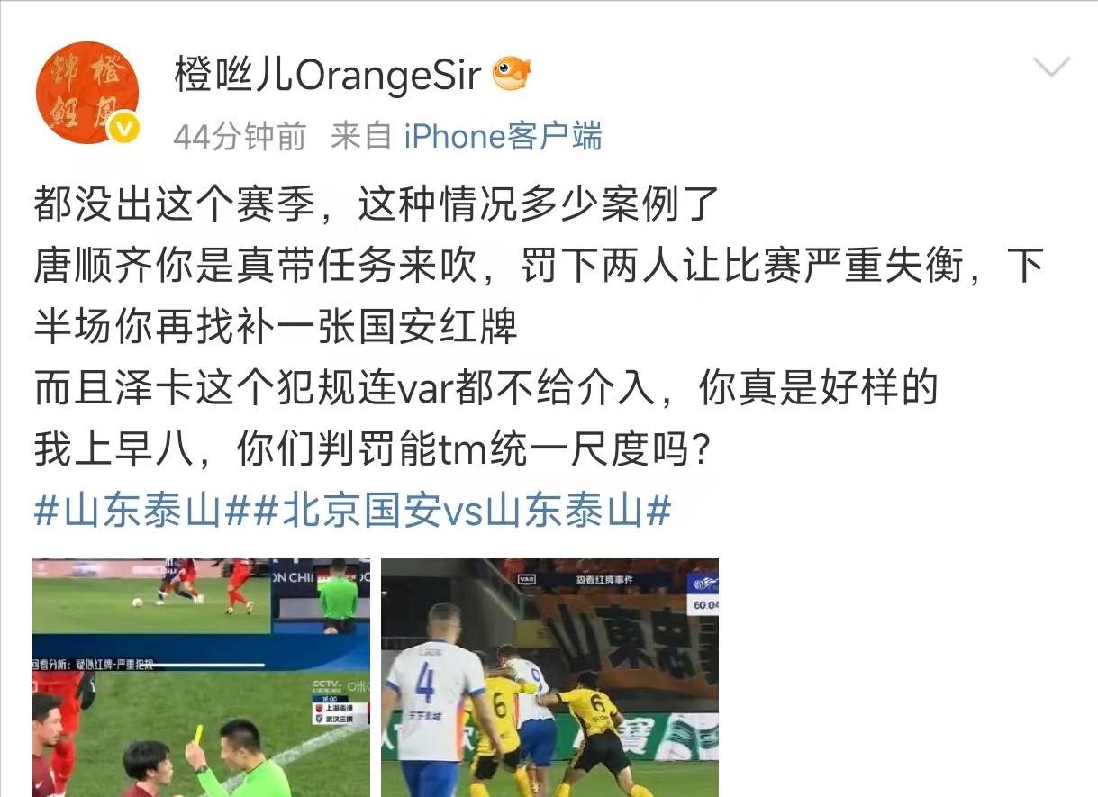 开云体育官网-大连一方客场惨败北京国安，积分继续滑落的简单介绍