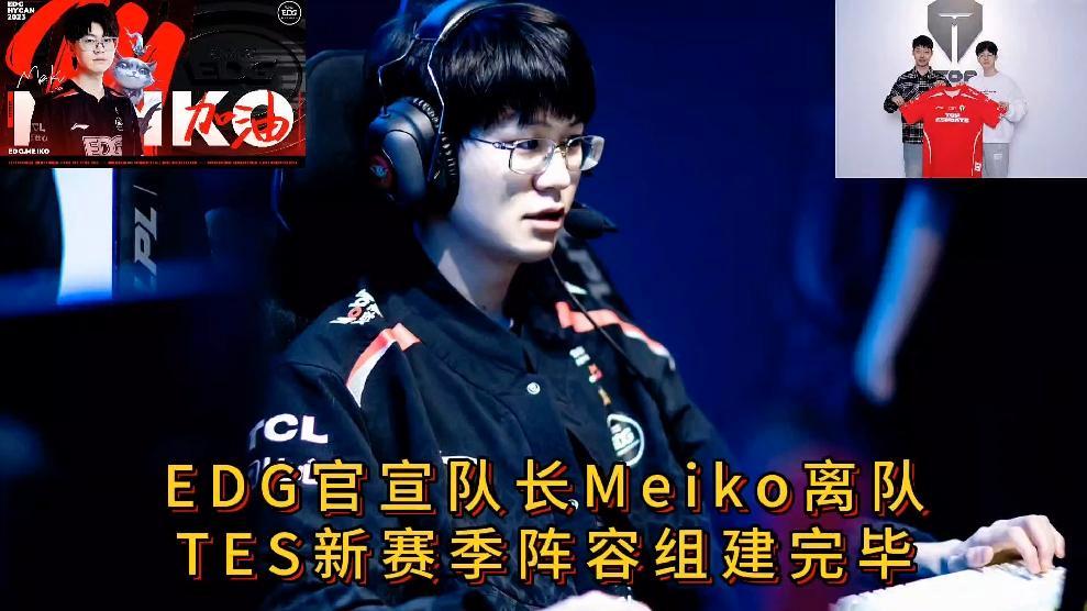 开云APP-关于FPX横扫RNG，Meiko极限生还后反打峡谷大战成都决赛之夜，锁定晋级资格的信息