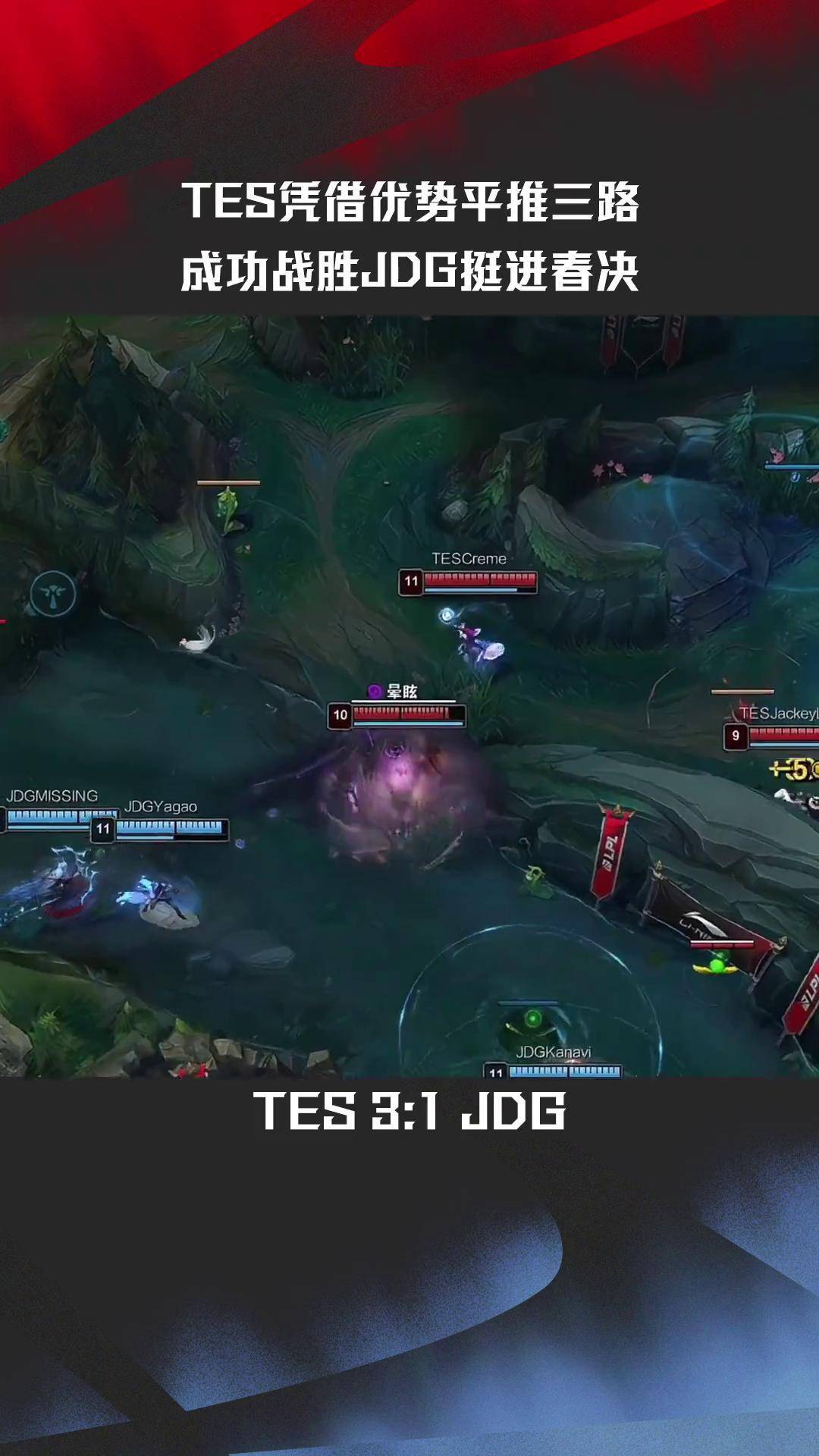 关于100T横扫GEN,Lehends操刀奇招英雄翻盘鏖战多局入围赛,成为赛场最大亮点的信息 关于100T横扫GEN,Lehends操刀奇招英雄翻盘鏖战多局入围赛,成为赛场最大亮点的信息