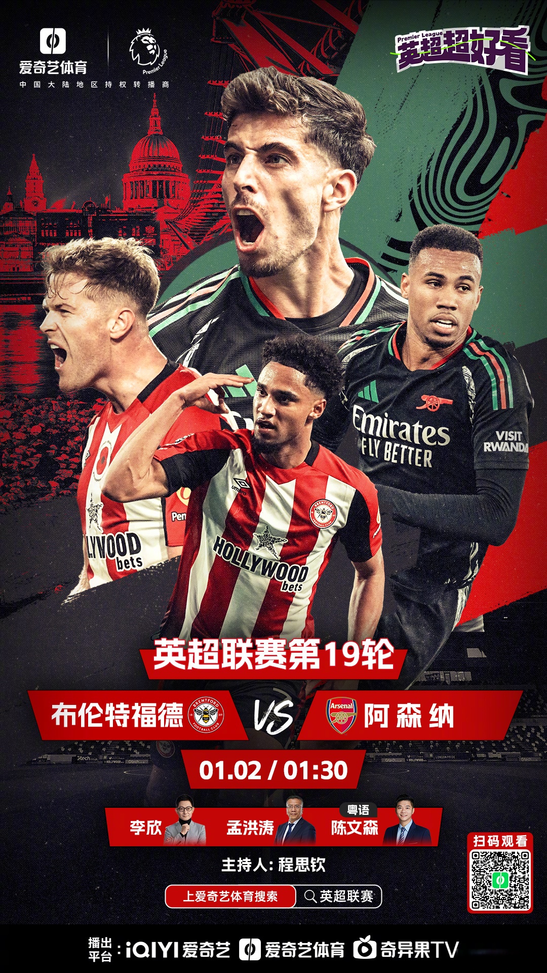 开云平台-莱切斯特城客场战胜，排名继续攀升的简单介绍