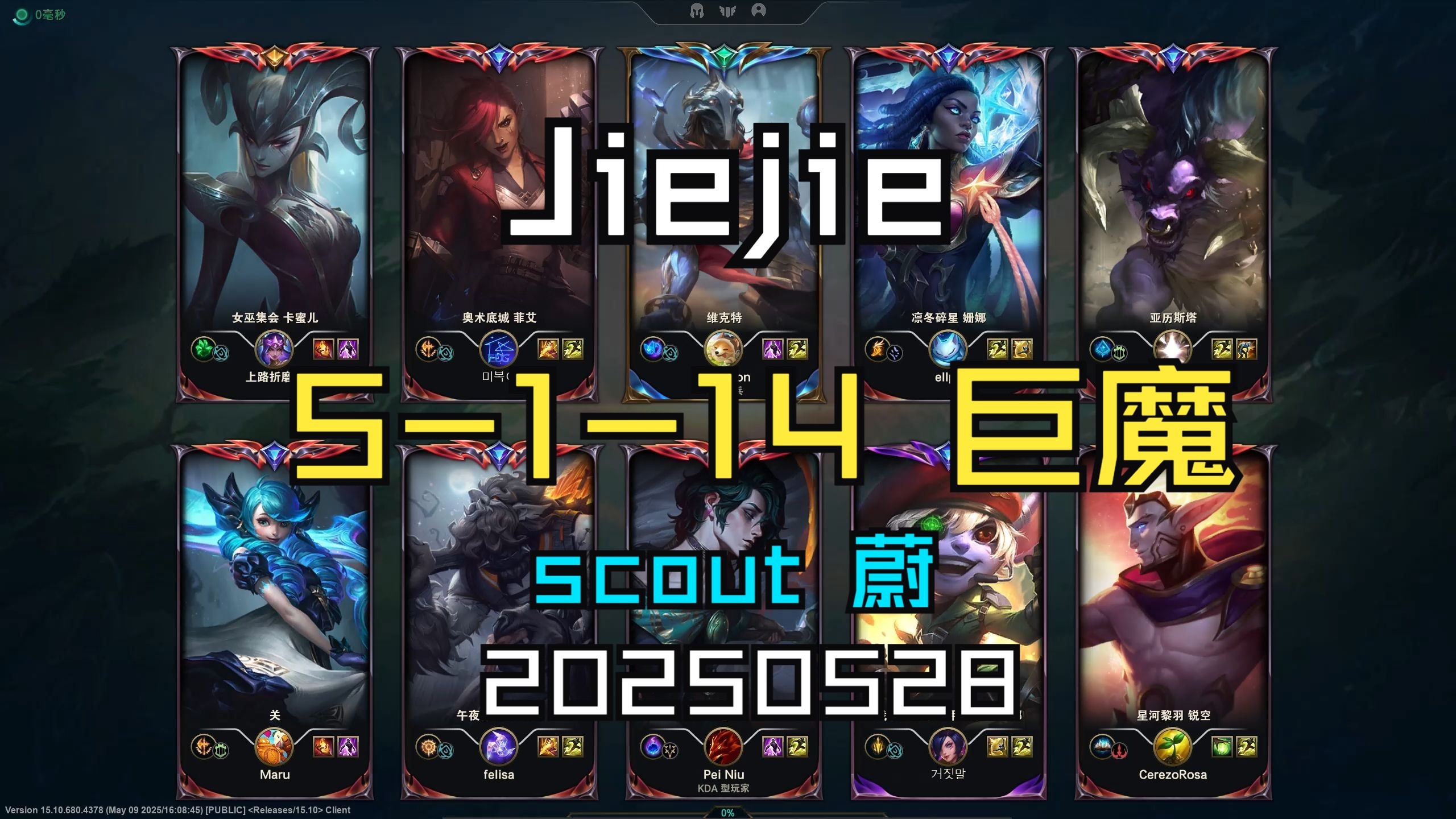 开云体育-包含TL翻盘FLY，Scout关键团战开团秒人鏖战多局全球总决赛，让粉丝疯狂欢呼的词条