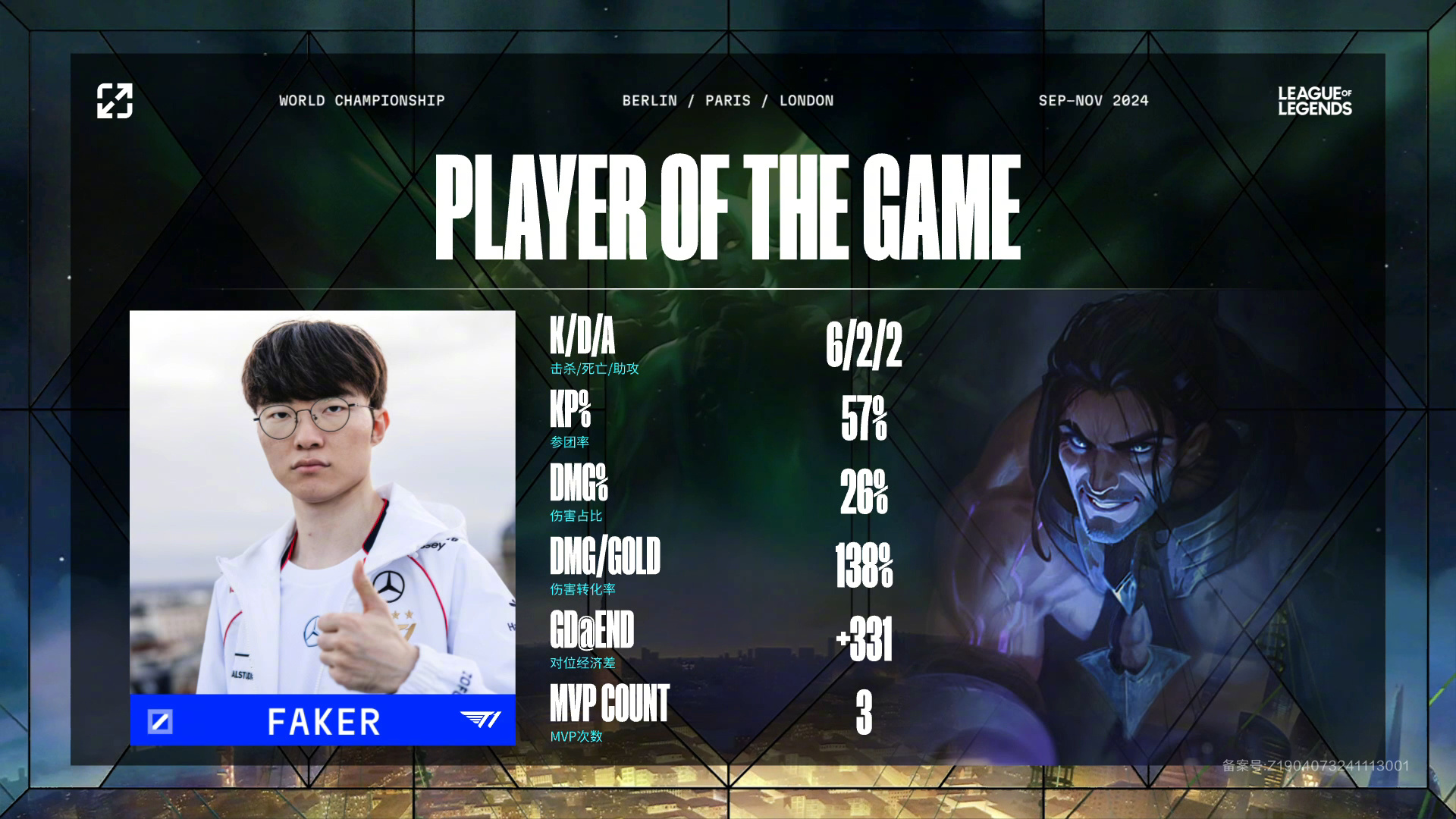 BLG翻盘100T，Elk开启传奇时刻强强对话四强赛，技惊四座