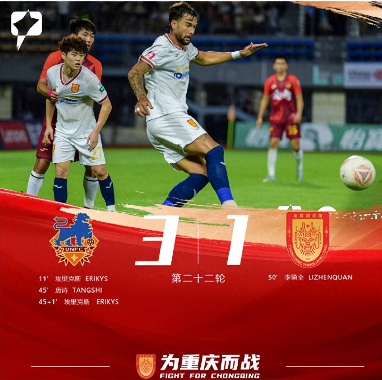 开云官网-包含热血球迷目不转睛，看好哪支球队？的词条