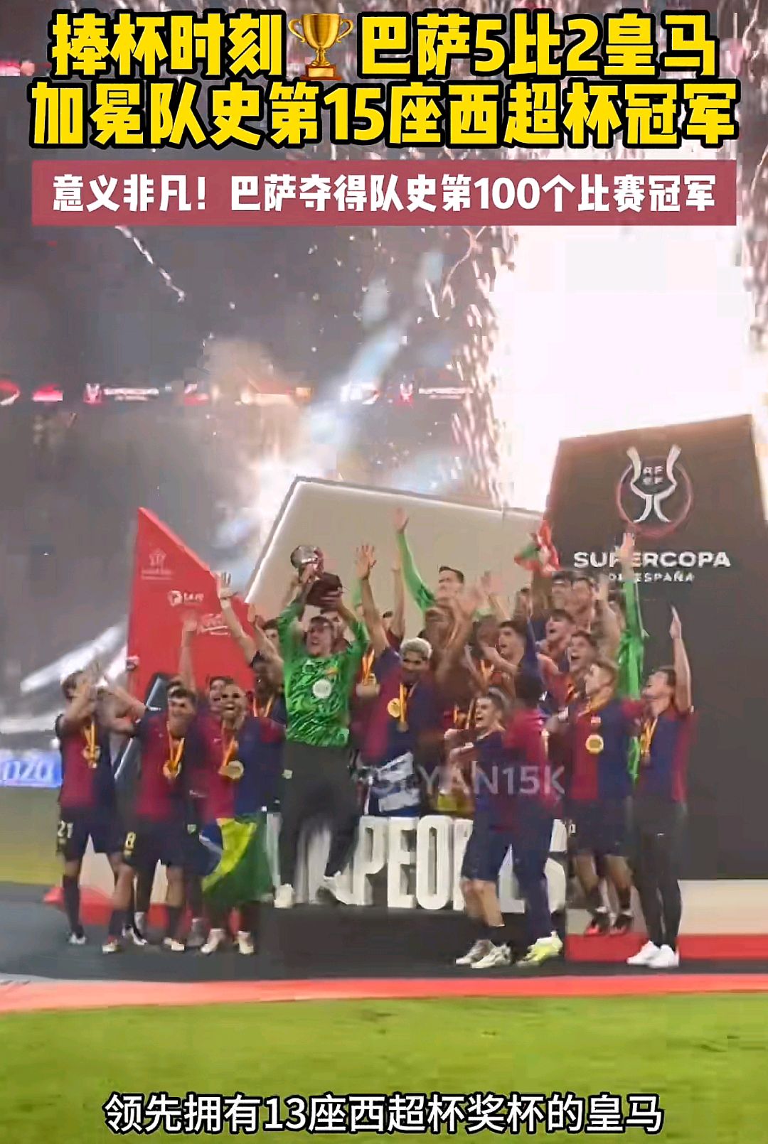 开云体育中国-欧洲杯赛上的一场激动人心的比赛