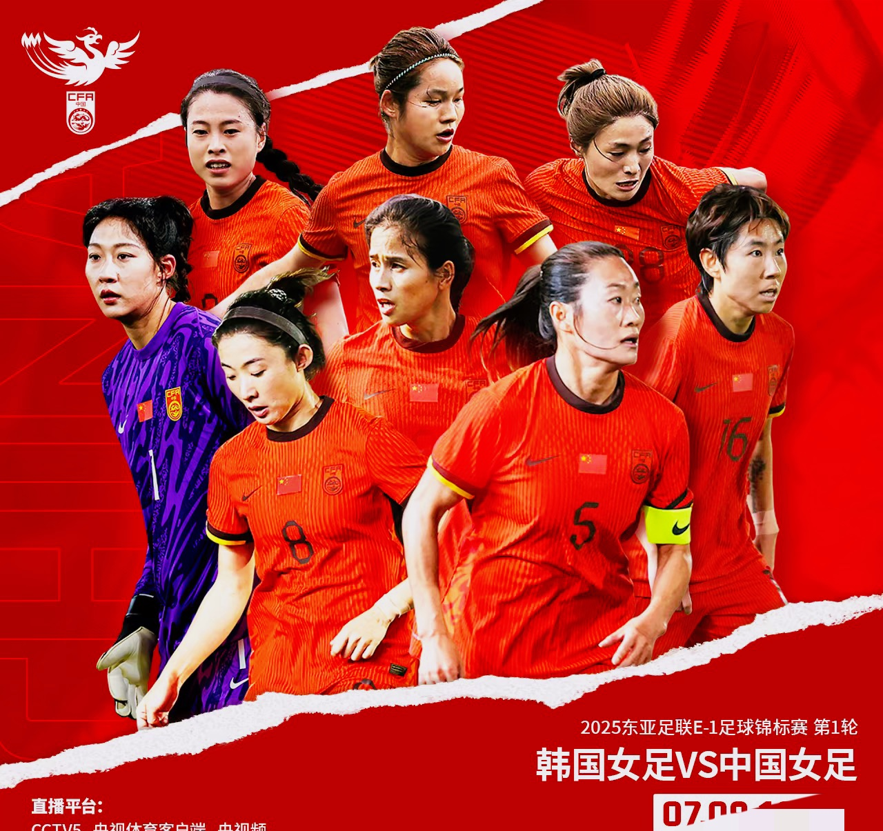 开云官网-外教团队加盟中国女足，冲击世界冠军的简单介绍