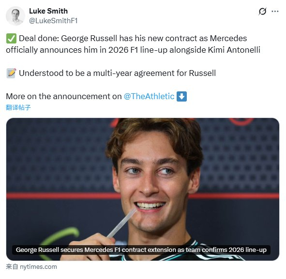 开云体育平台APP-包含梅赛德斯横扫雷诺车队,拉塞尔刷新纪录的词条