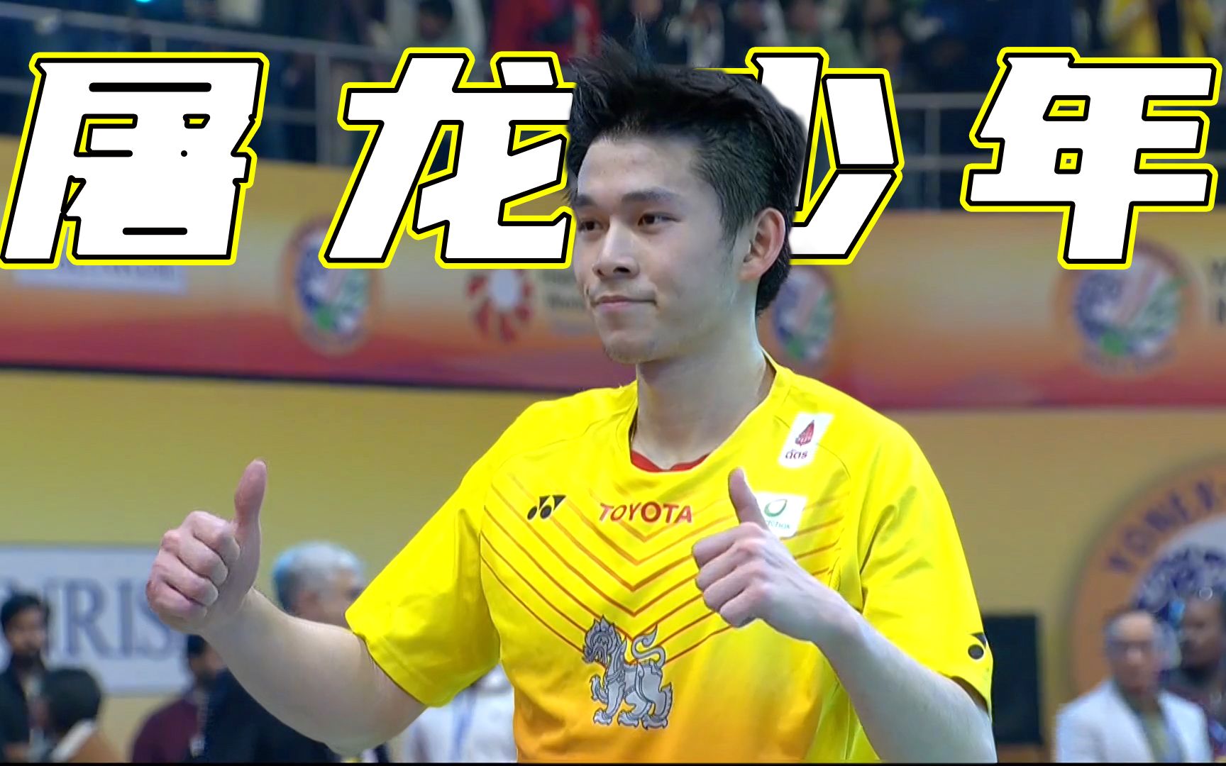 开云平台-关于泰国队鏖战印度队,安赛龙状态火热的信息